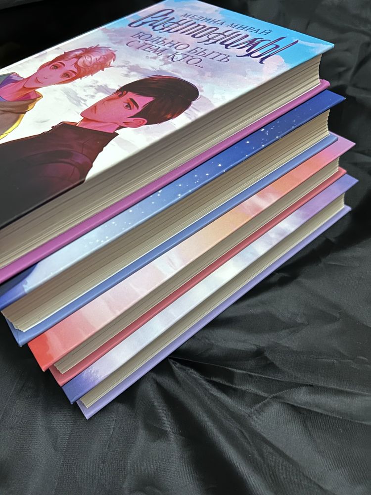 Книги. Медина Мирай. Синтонимы. ЛГБТ книги