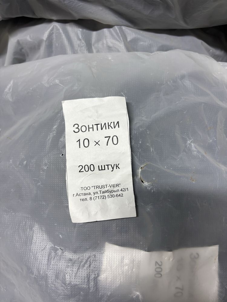 Зонтик, дюбель для пеноплекса