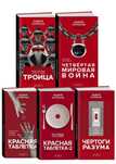 Книги Андрея Курпатова