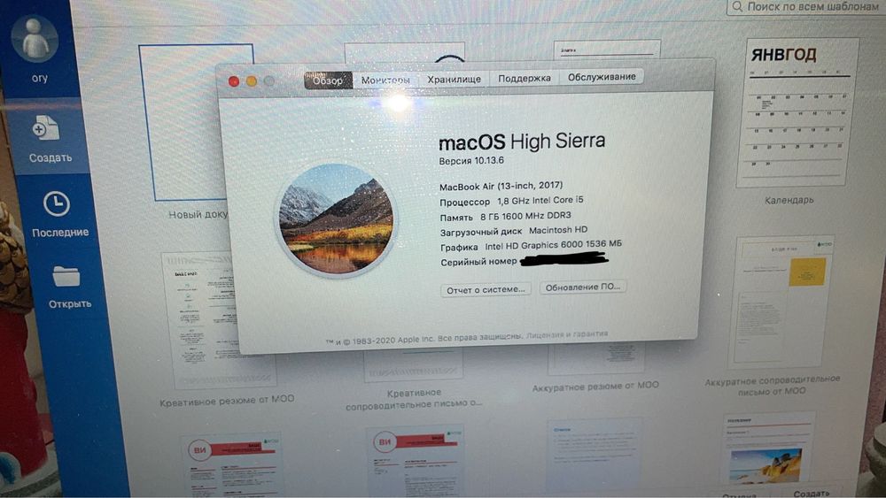 Macbook air практический новый