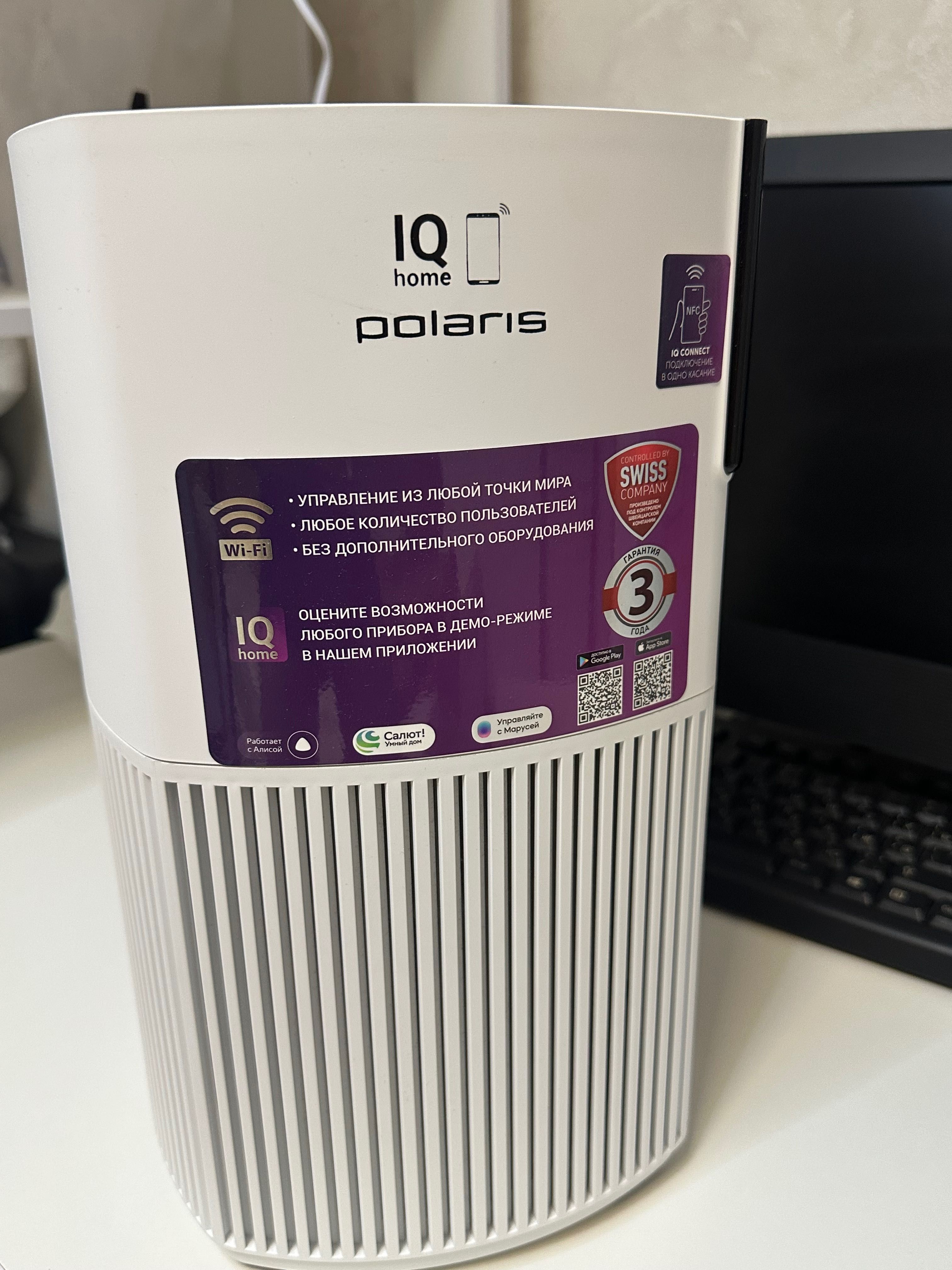 Очиститель воздуха Polaris PPA 2025 WI-FI IQ Home белый