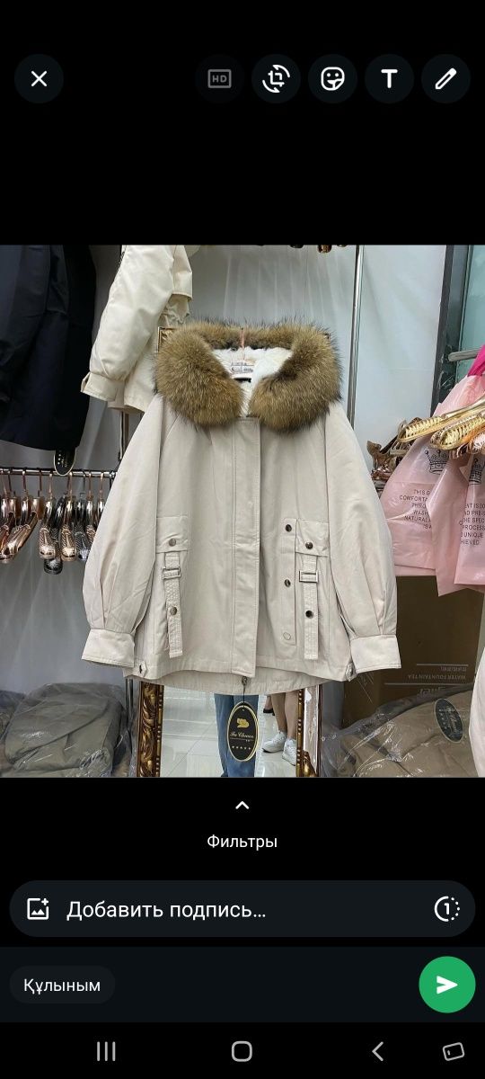 Продам женские  парка куртки