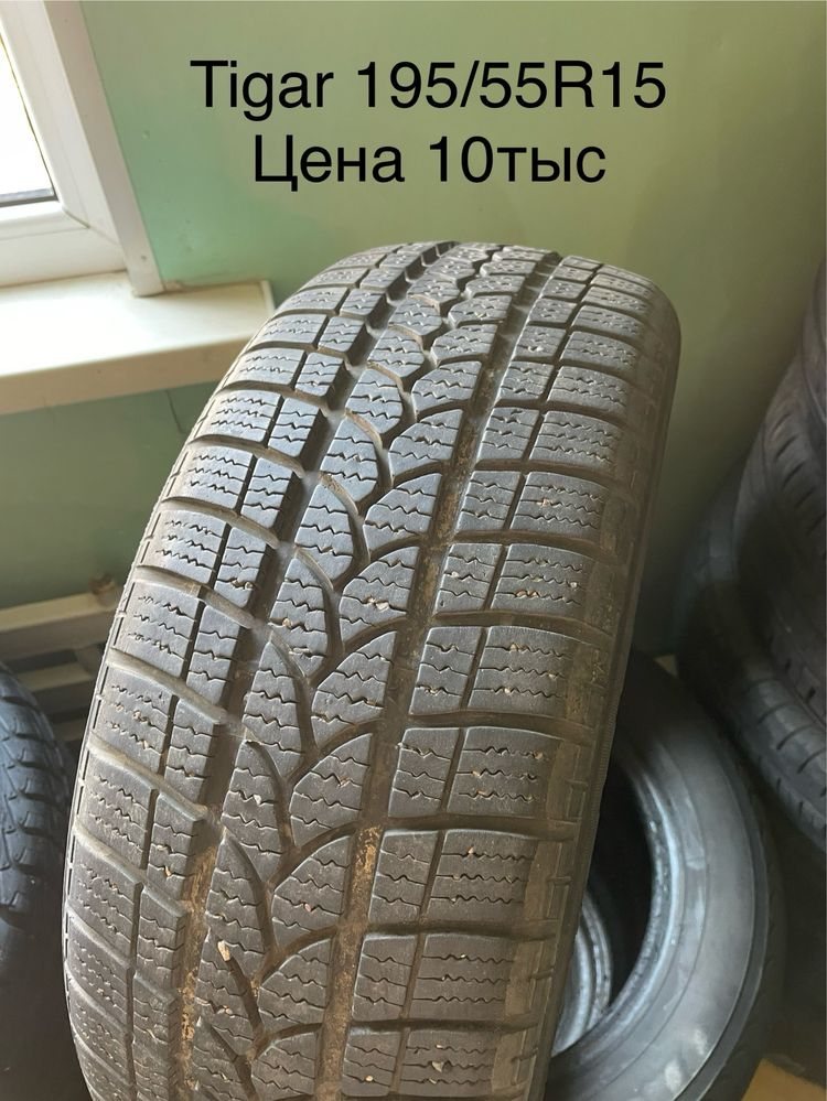 Шины Штучно Р15.  195/50 195/55 185/55 185/60