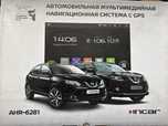 Автомагнитола для ниссан с навигацей Incar AHR-6281