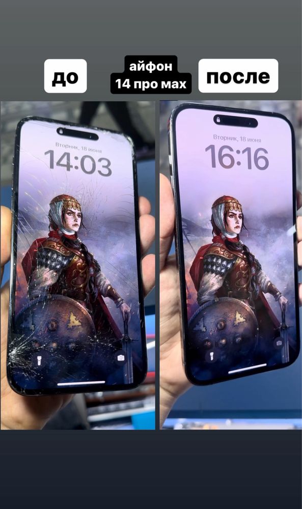 Дисплей (Экран)на iphone 13 pro/14 pro/15 pro/15/15 pro max/14 pro max