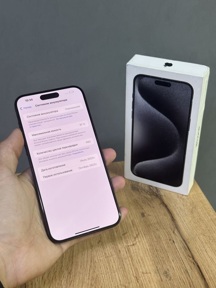 Iphone 15 Pro Max 256GB | Mobile Zone