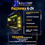 Ryzen 7 7800X3D\DDR5 32Gb\SSDM2 1Tb\RTX5060Ti 16Gb РАССРОЧКА Компьютер