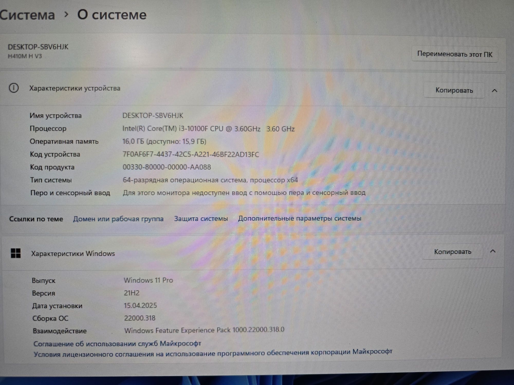 Игровой системный блок gtx 1660 super