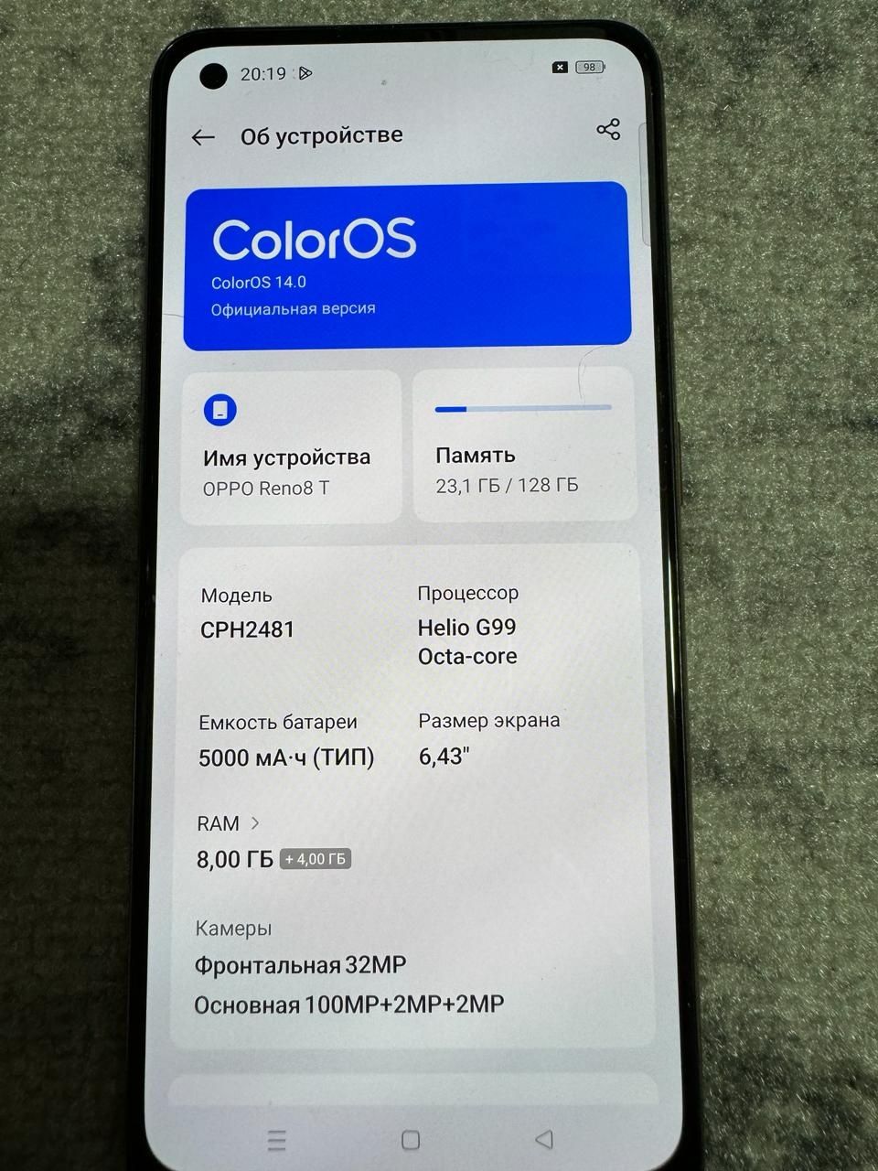 Продам  телефон.