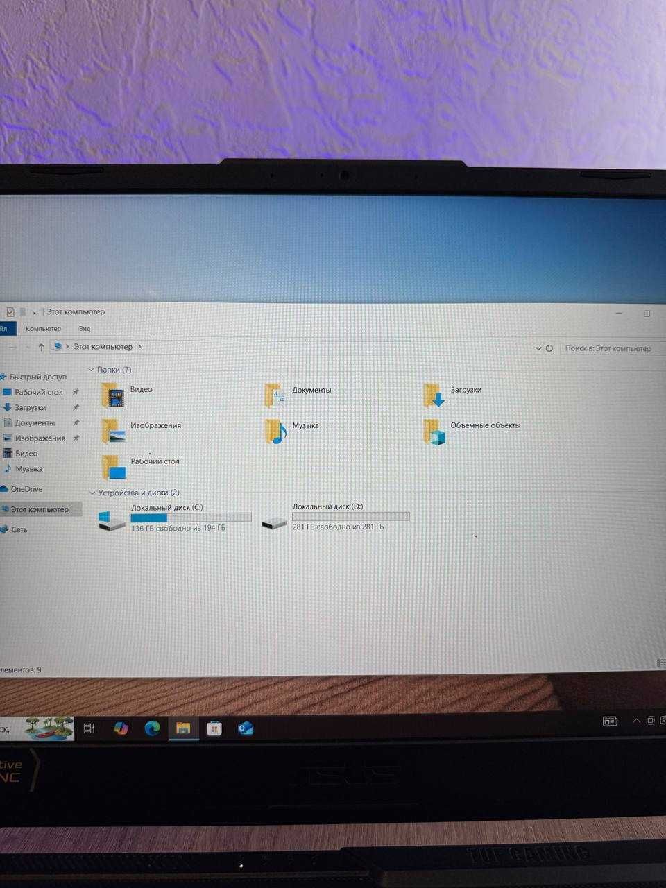 Ноутбук ASUS Ryzen 5(7)/ОЗУ 8Gb/ nvidia geforce rtx 2050/ SSD/ 512Gb