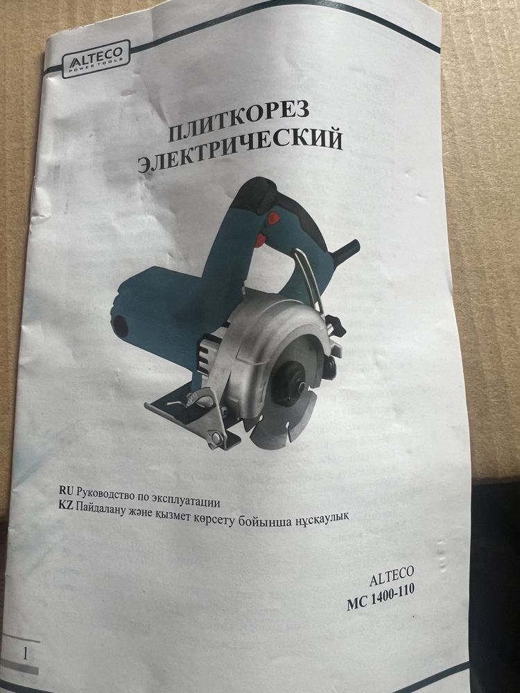 Продам Фрезу,плиткорез и лобзиковую пилу