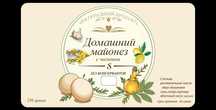 На заказ домашний маянез.