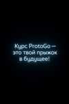Курс по разработке встраиваемых систем (Embedded Systems)