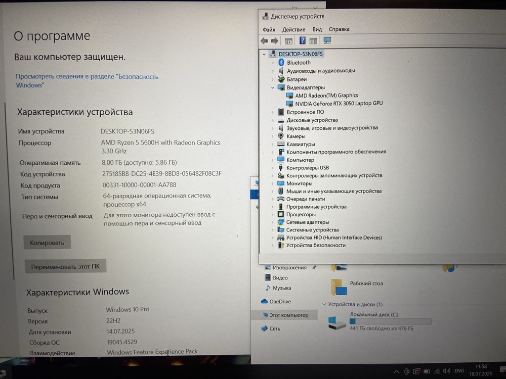 Ноутбук rtx 3050, ryzen 5 5600, 512 ssd m2. Игровой