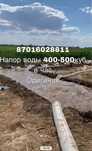 Мотопомпа оригинал 150/200 Перечисление есть