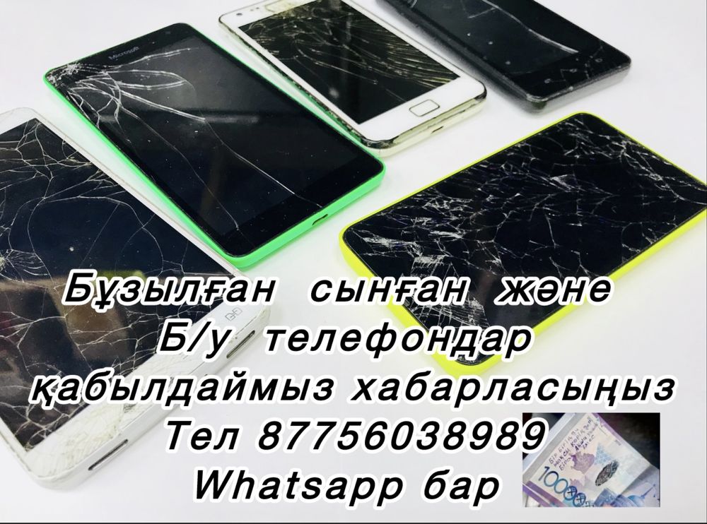 Пульт для кондиционер на все вид и тв пульт тоже есть