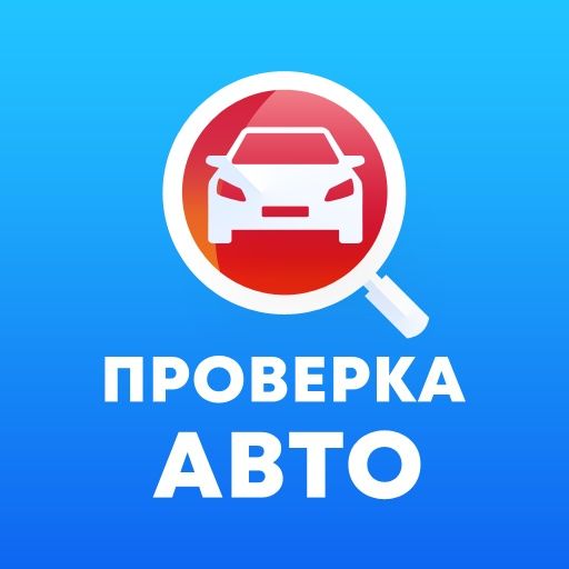 Автоэксперт- компьютерная диагностика, эндоскопия