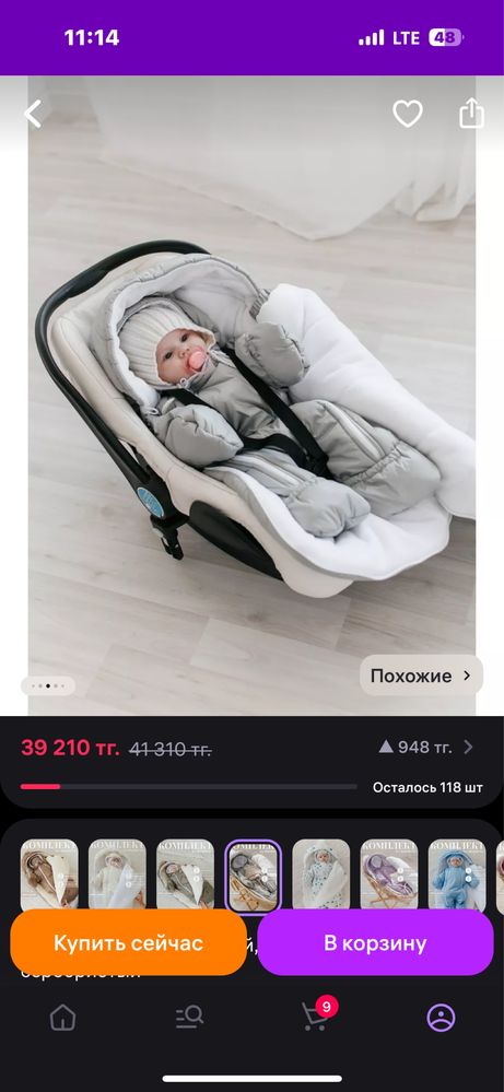 Конверт на выписку