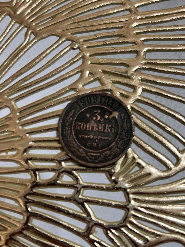 Продам копейки НИКОЛАЙ 2 рубль 1899 год  двух главый орёл 1814 год