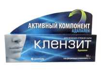 Клензит гель — почти новый, дёшево
