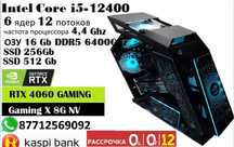 Продам 6 ядерный Intel core i5 12400\озу 16Gb  DDR5 6400Ghz\RTX 4060