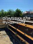 Опалубка аренда леса строительные для фасада