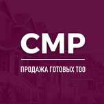 СУПЕР ЦЕНА! Продается ТОО с лицензией СМР 3,2,1 кат. г.Уральск