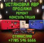 Генераторы от 3 до 15 кВт