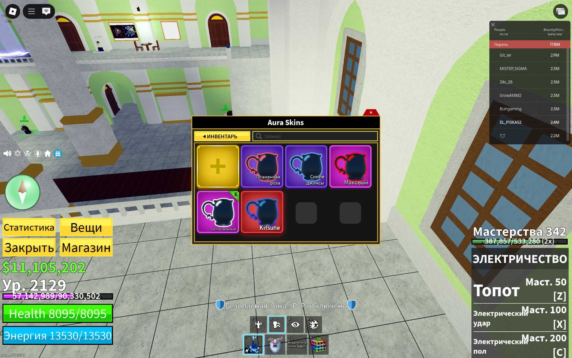Аккаунт Blox Fruit Roblox