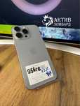 Iphone 15 Pro Max/Актив Маркет/0-0-24