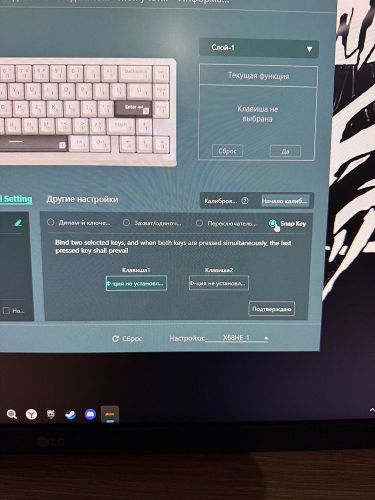 магнитная клавиатура attack shark x68he