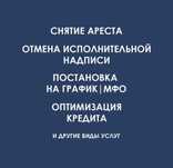 Продам свои услуги