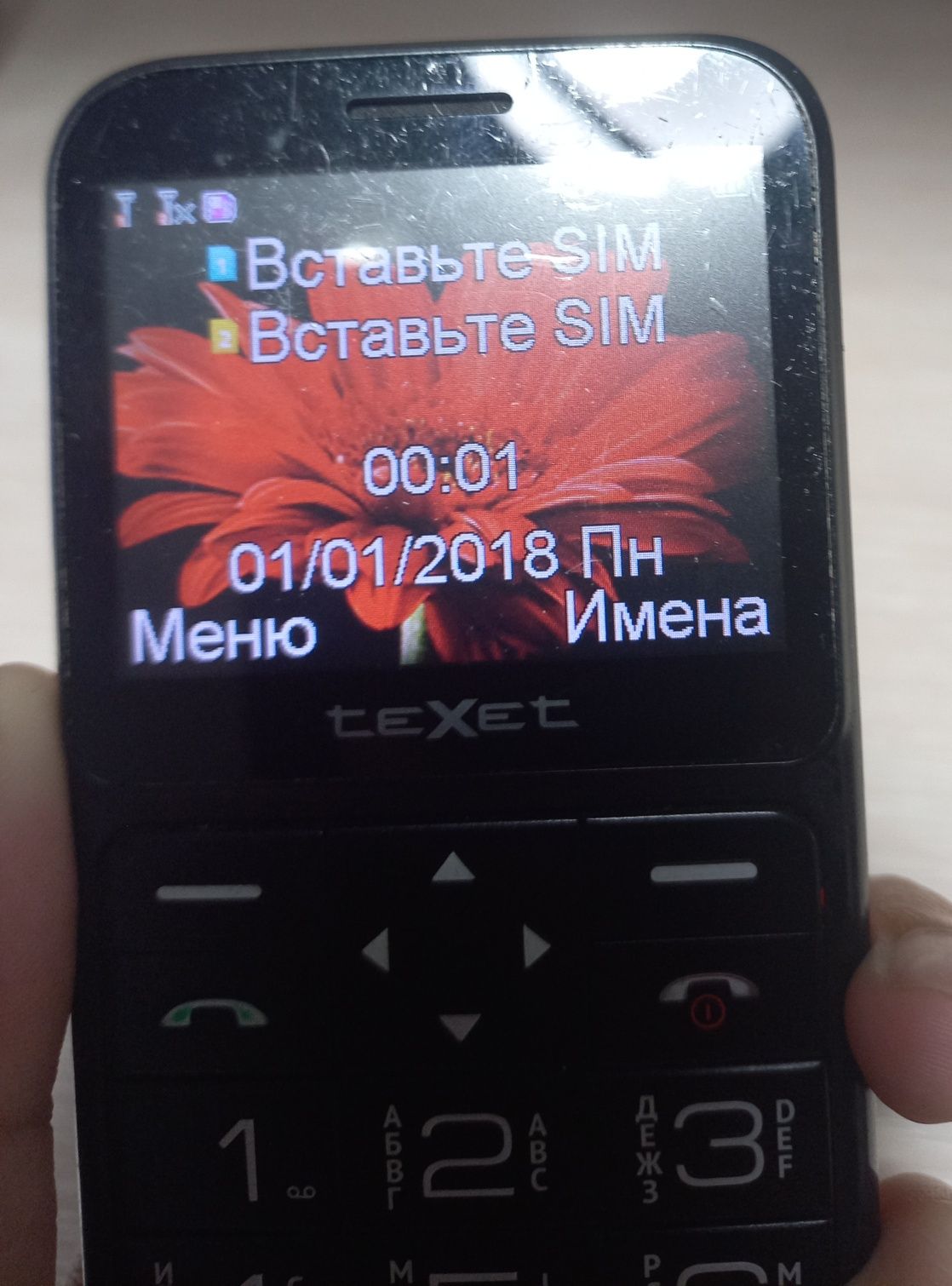Телефоны на запчасти