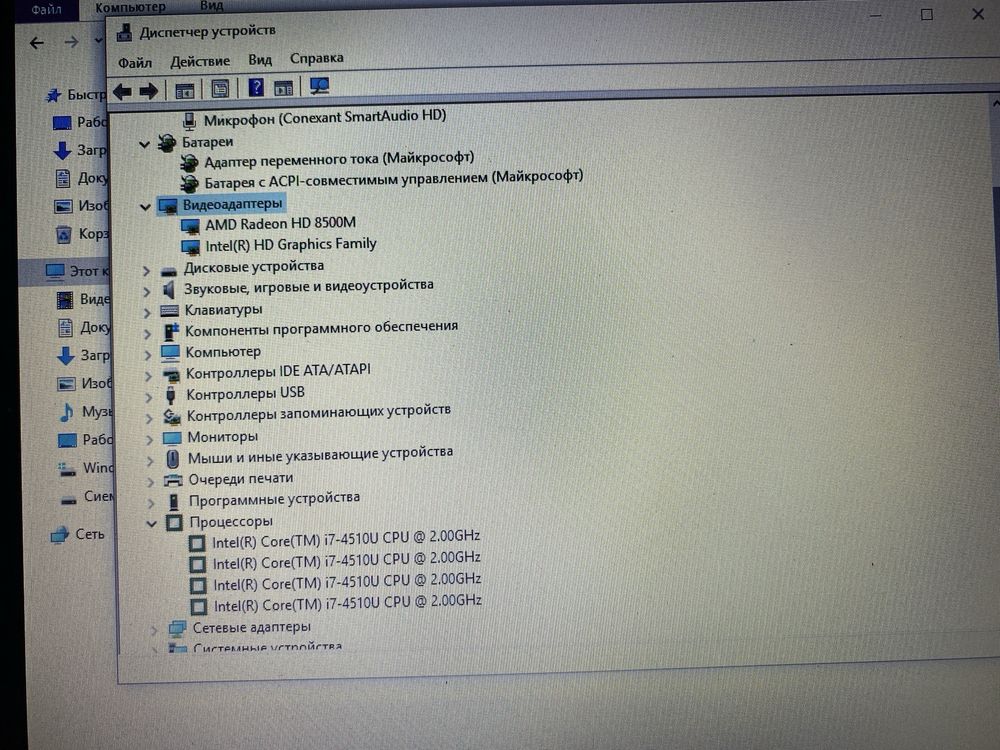 Ноутбук Lenovo G50-70