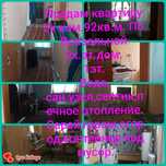 СРОЧНО!!! Продам квартиру в Шемонаихе 3ком.92кв.м. 1эт.в 2эт.доме. РТС
