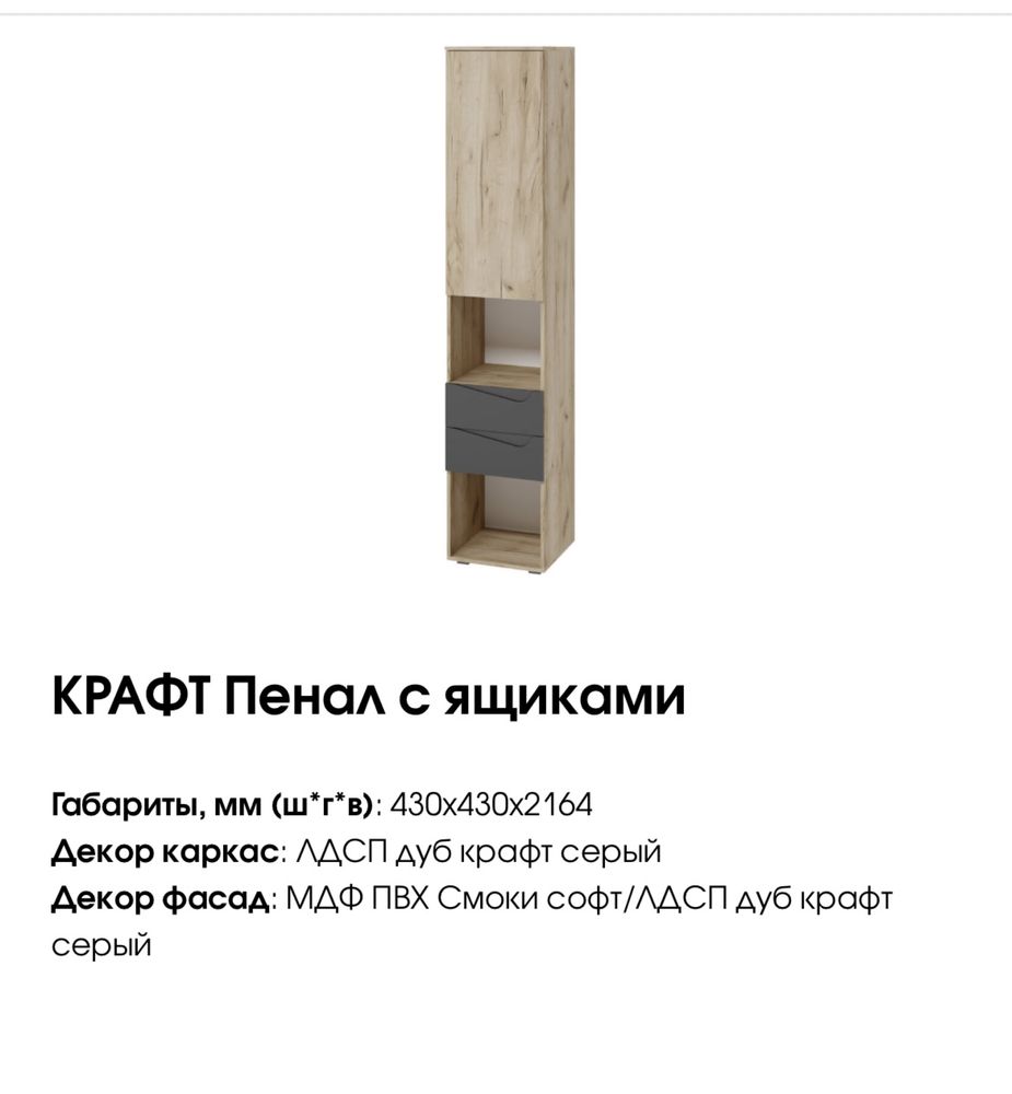 Продам прихожую 50000