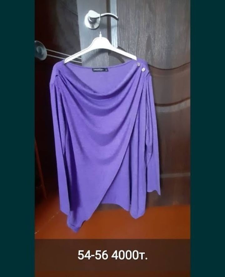 Продам женские вещи