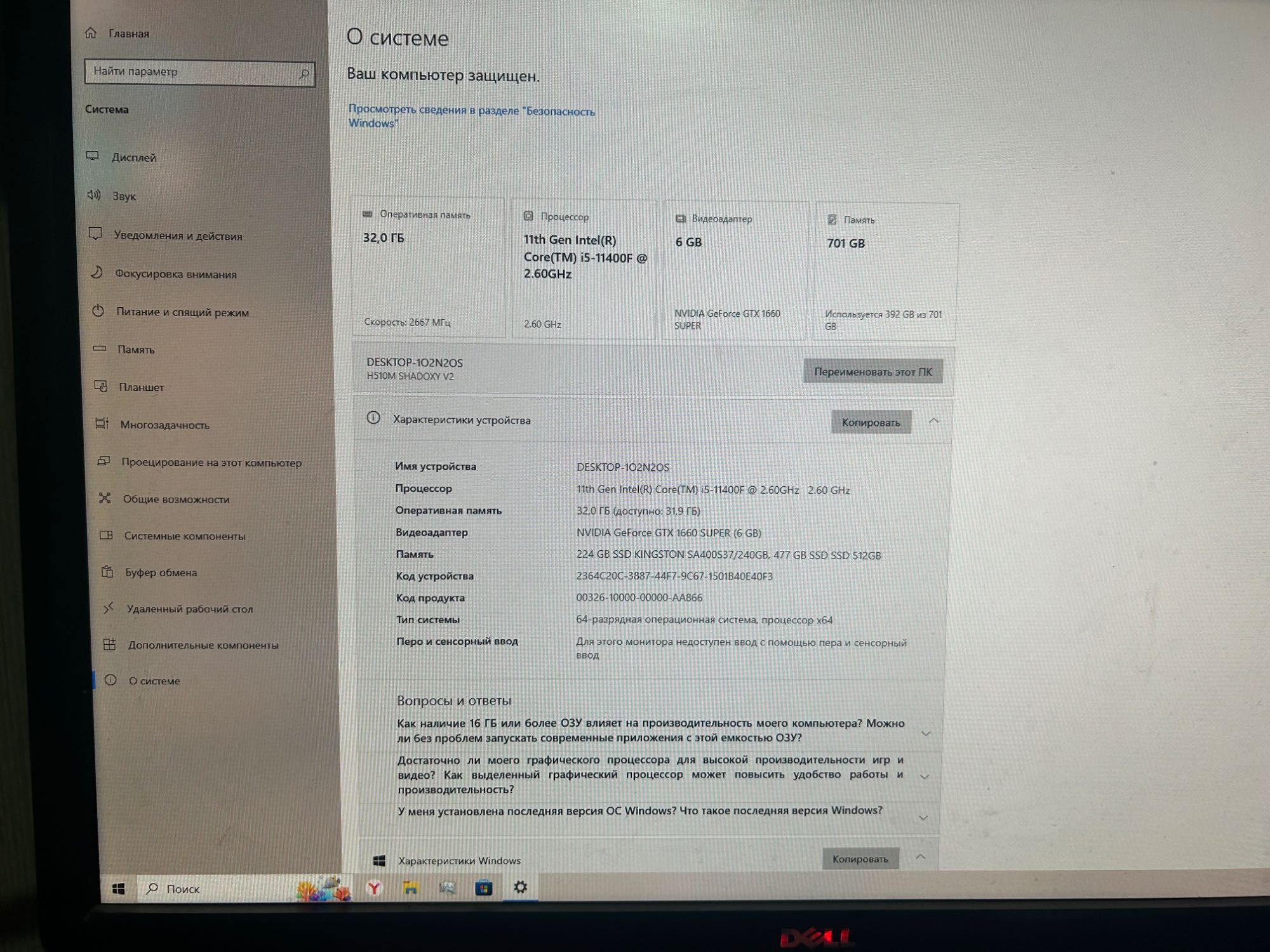 Мощный компьютер срочно