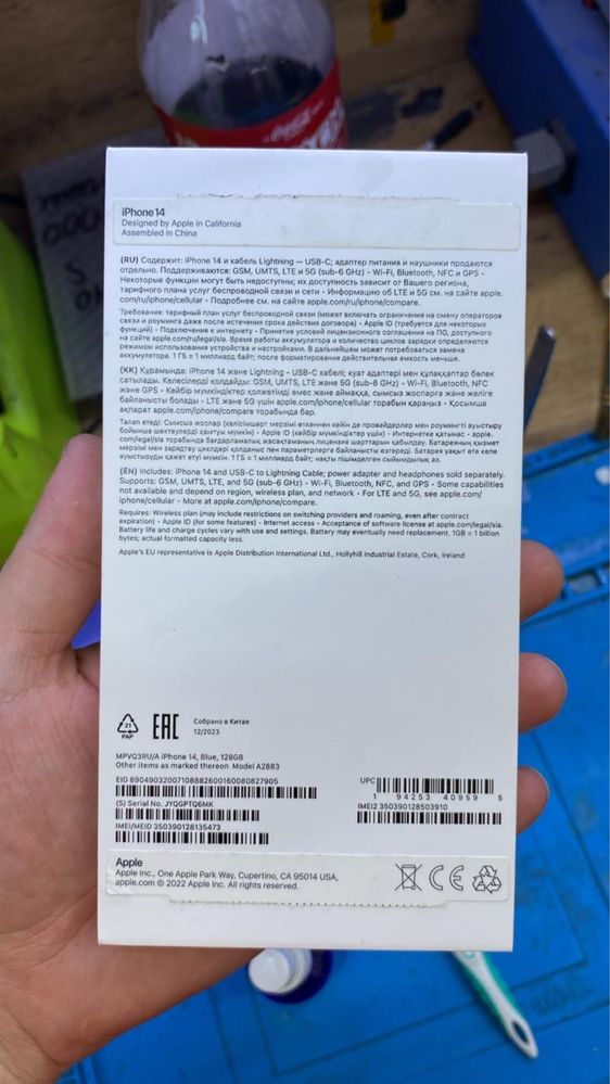 iPhone 14 128гб  88% ЕАС