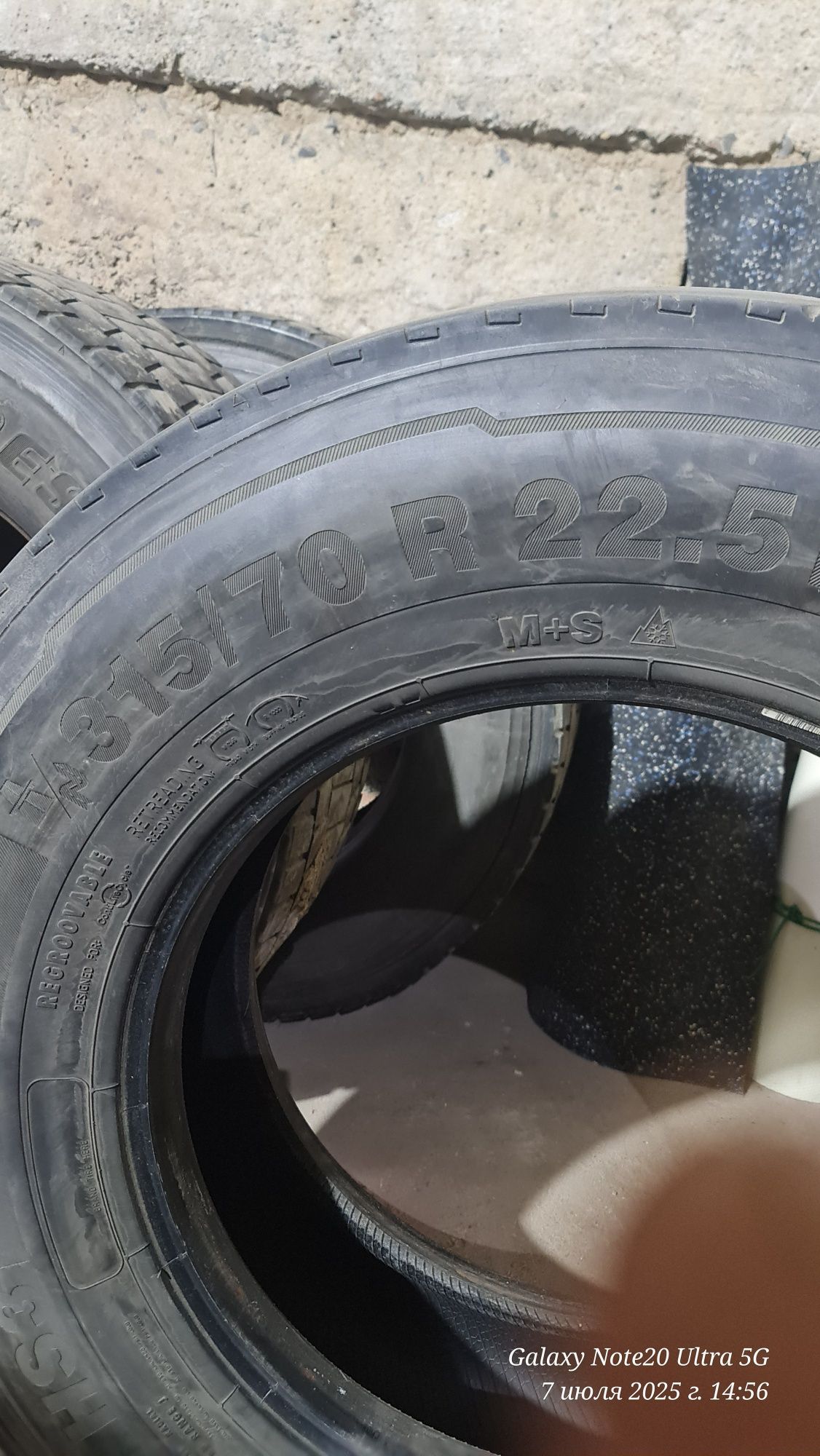 Автошина 315 70R22.5