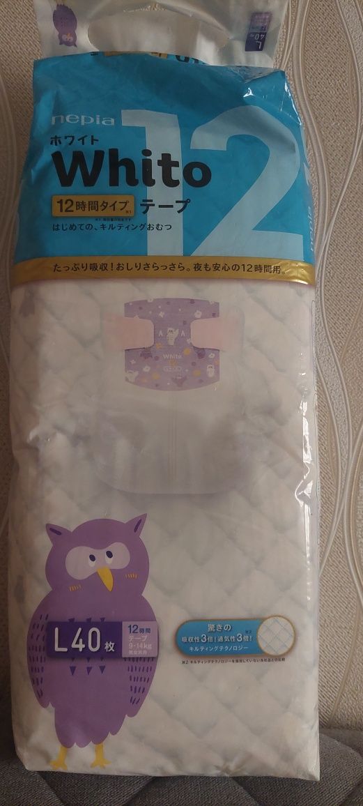 Памперсы детские продам