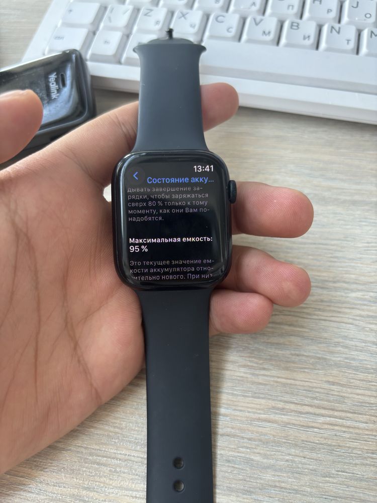 Appel watch 7 45mm