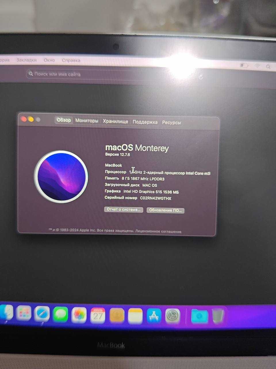 Срочно apple Mack book 12   2016 в идеальном состоянии