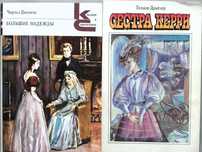 Книги известных зарубежных писателей. Новые. Доставка.