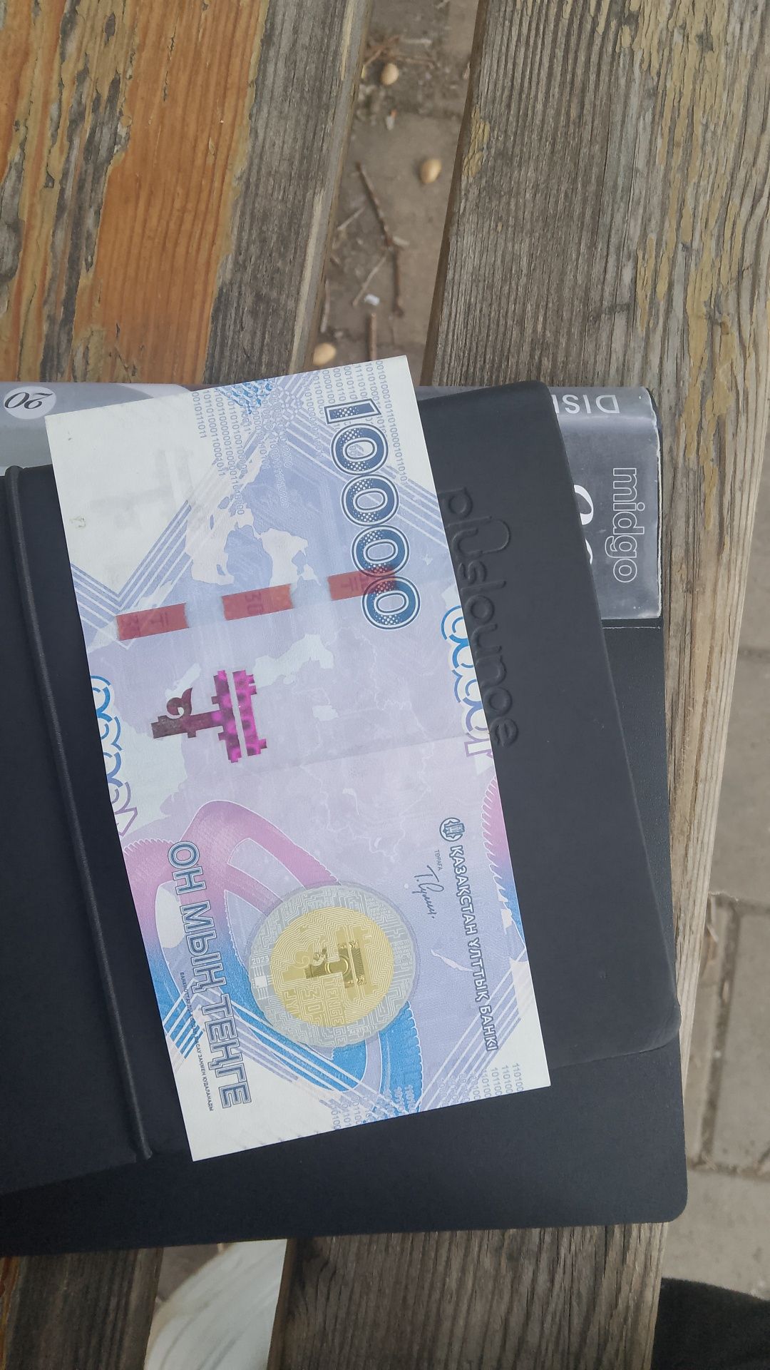Продам юбилейную 10000 тенге