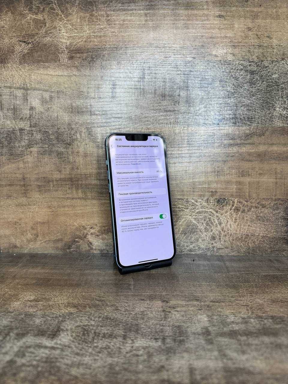 iPhone 14 128Gb/Айфон 14 128ГБ РАССРОЧКА ДО 60 МЕСЯЦЕВ"Ломбард Лидер"