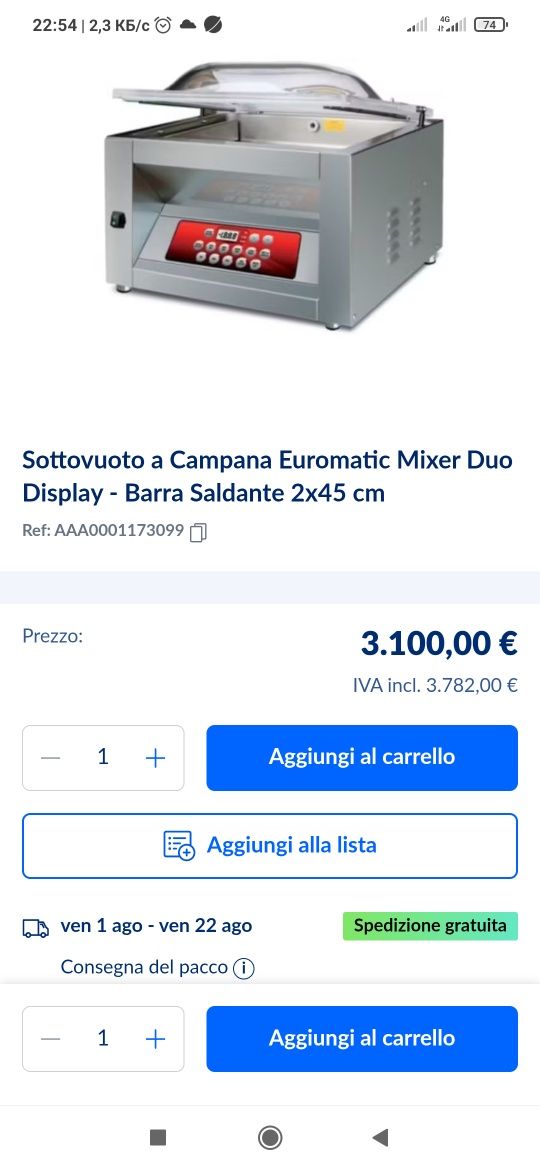 Вакуматор Вакуумный упаковщик