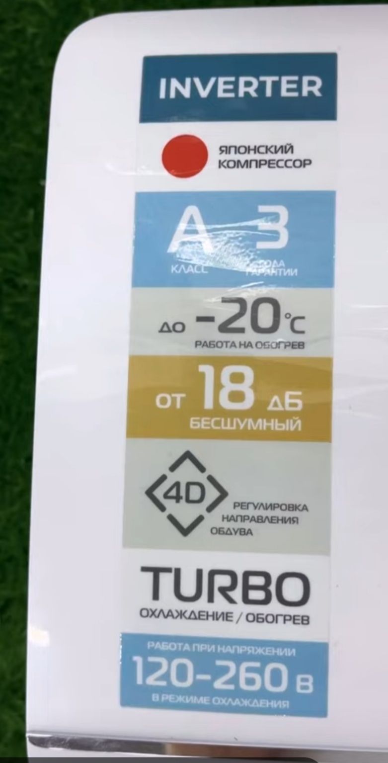 Ремонт и обслуживание кондиционеров по г Шымкент