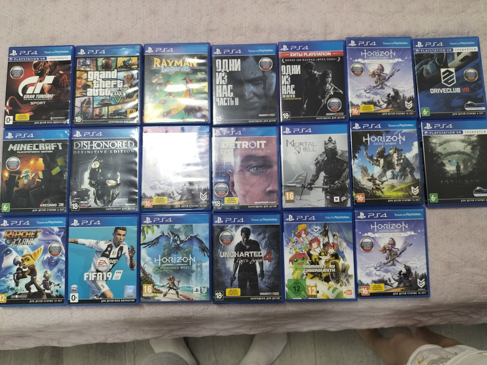 Игры PS4 / PS5 / Диски PS4 / PS5