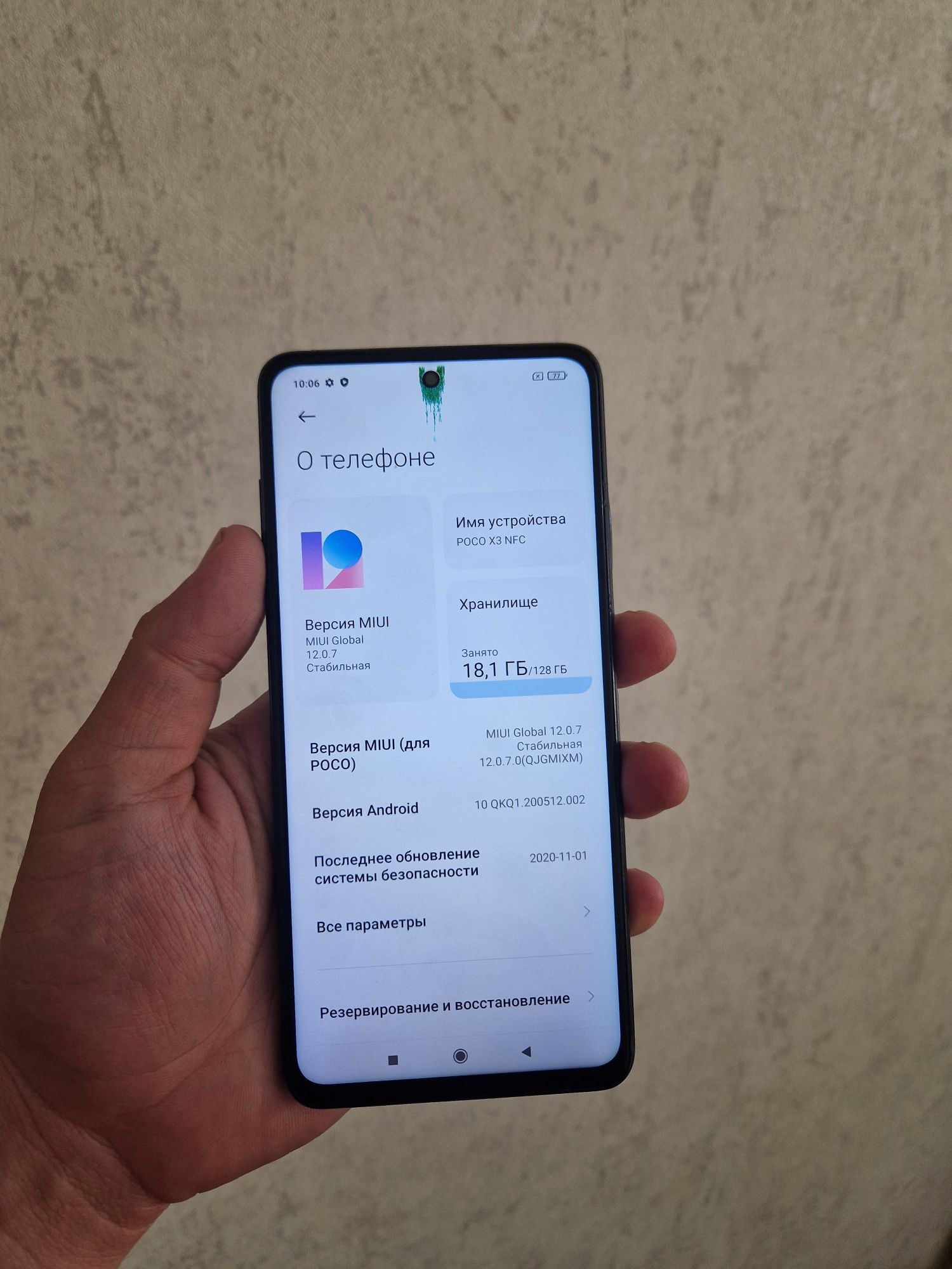 Poco X3pro 8/128gb